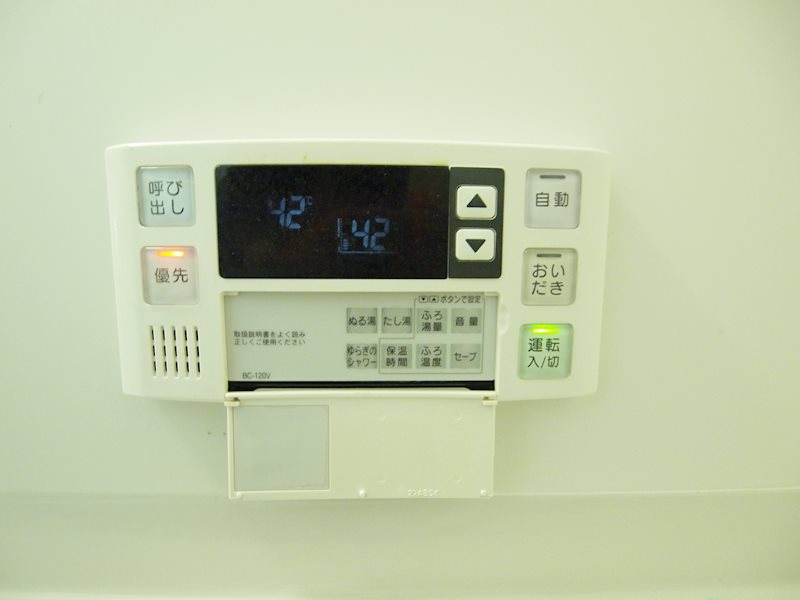 プルーム木町 その他