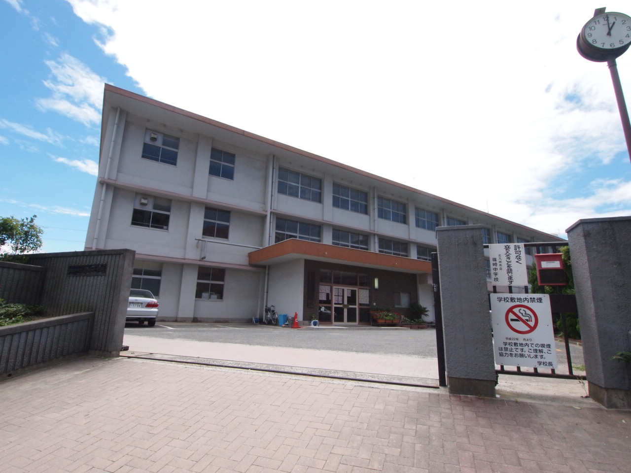 プルーム木町 中学校