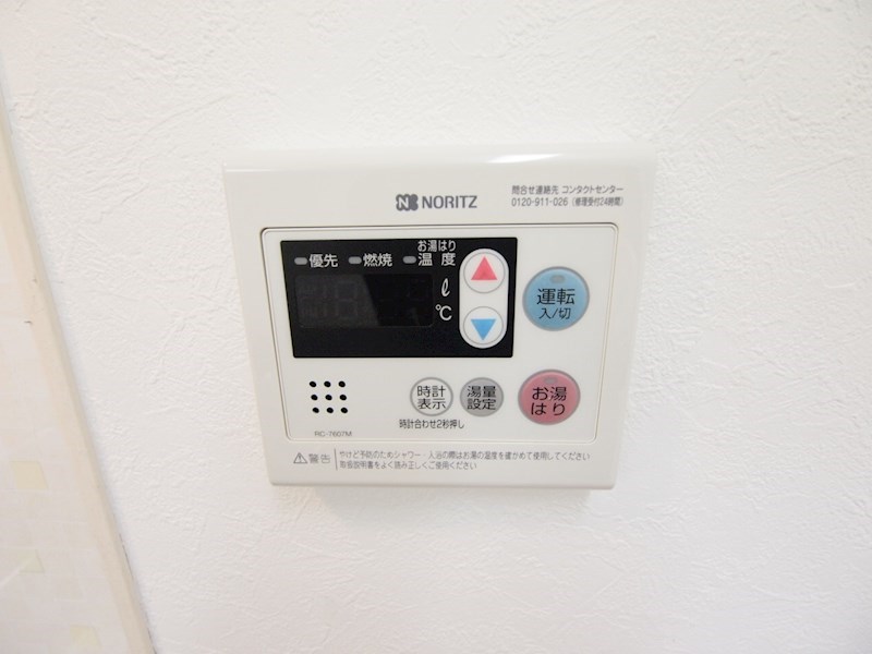シグナス その他設備