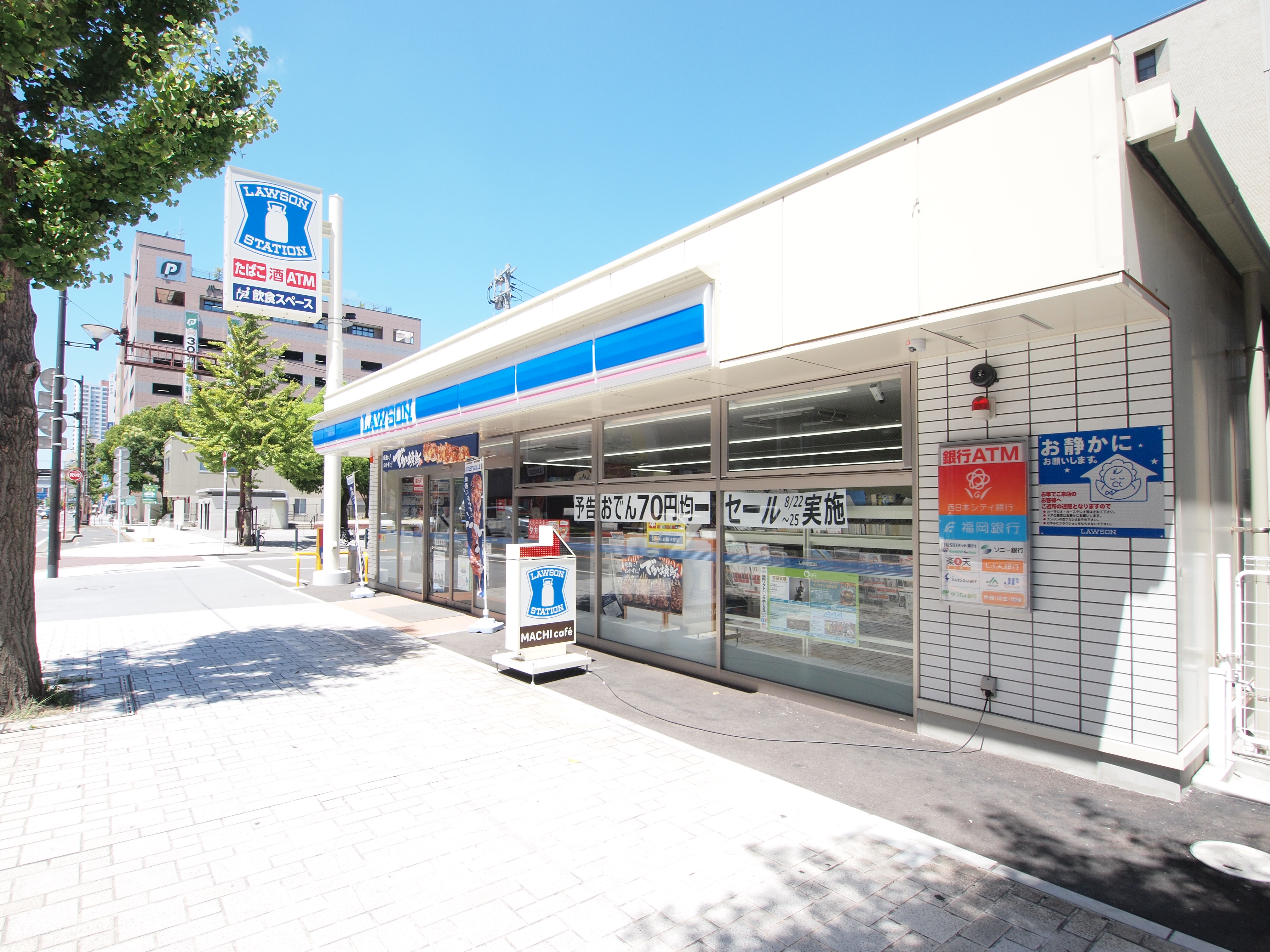 シグナス スーパー
