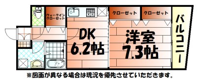 S-FORT小倉 間取り