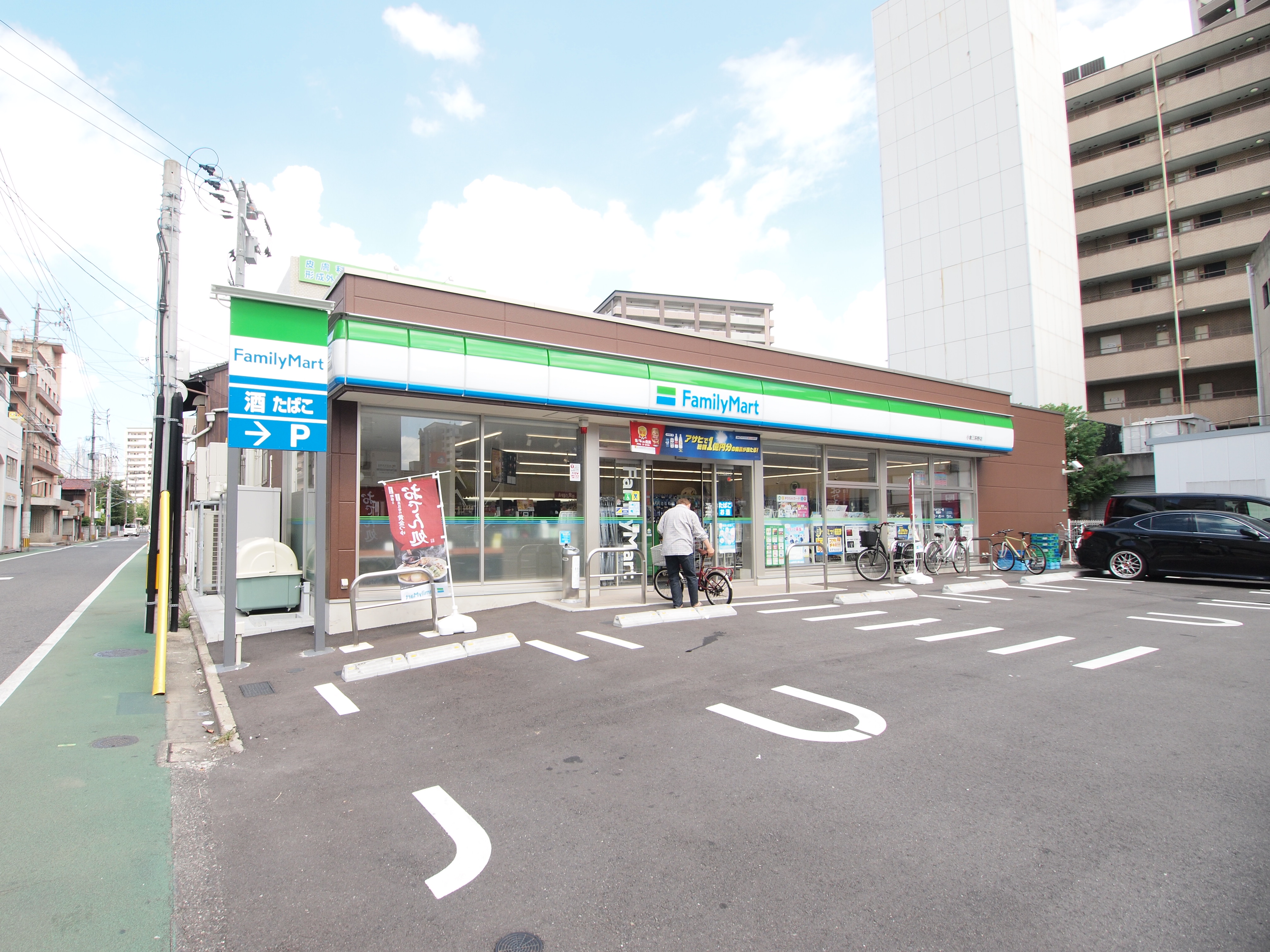 アクシオ三萩野Ⅱ コンビニ