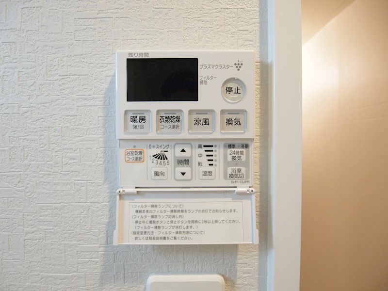 アクシオ北九州 その他設備