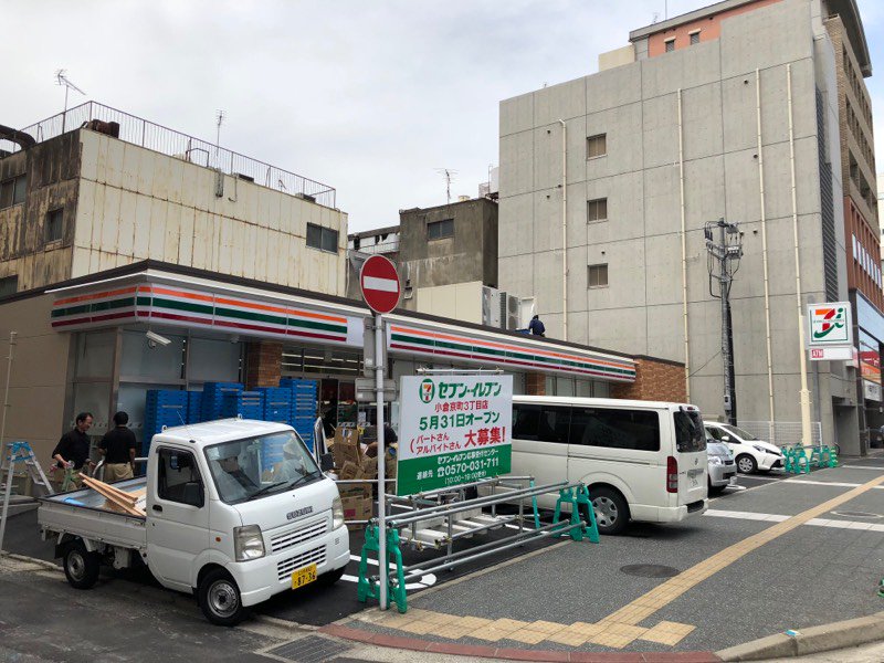 アクシオ北九州 コンビニ