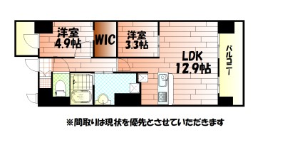 フローリィ279 間取り