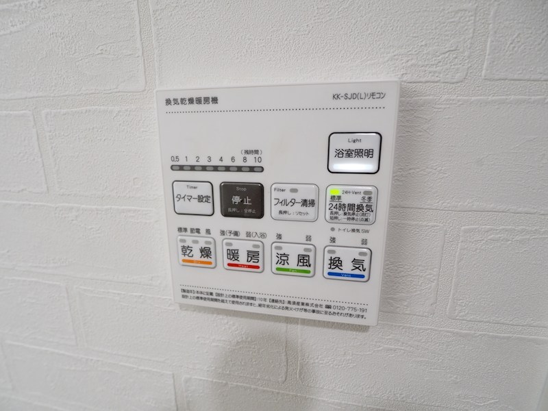 フローリィ279 その他