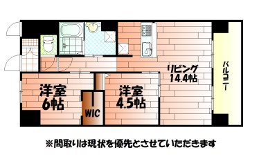 フローリィ279 間取り