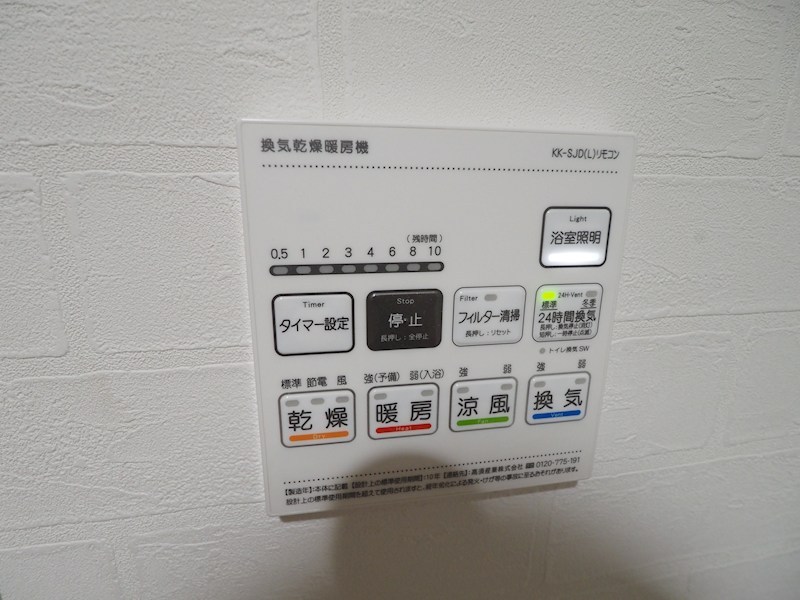 フローリィ279 その他