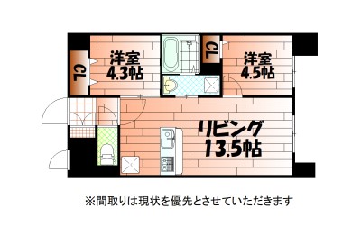 フローリィ279 間取り