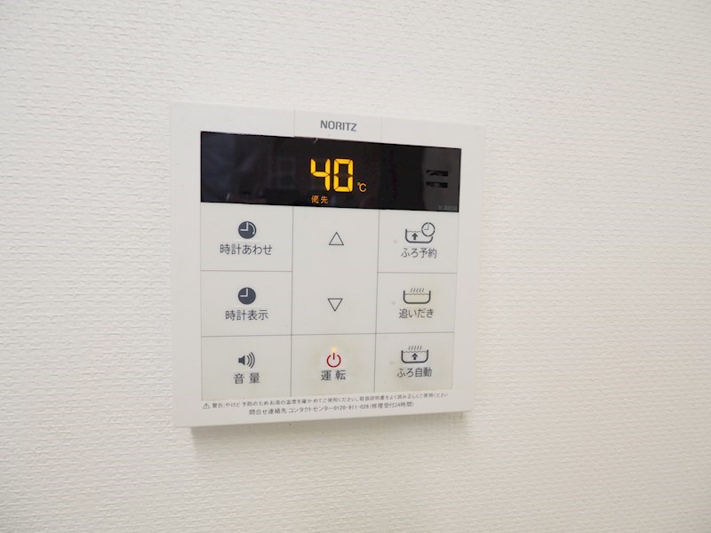 シグナス その他設備