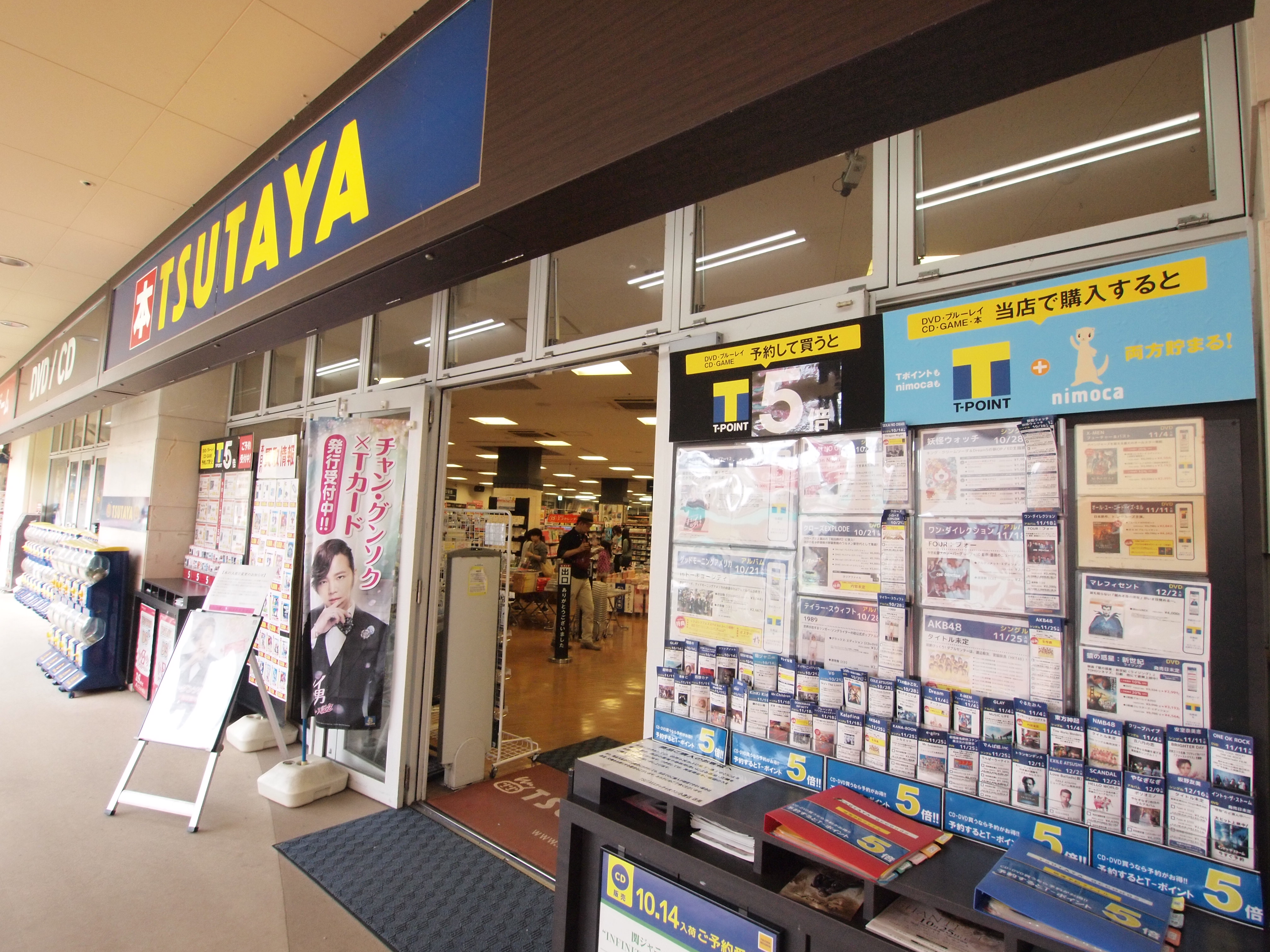 シグナス ショッピング施設