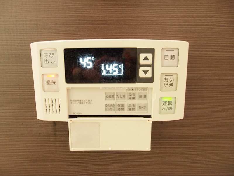 フェルト1113 その他設備
