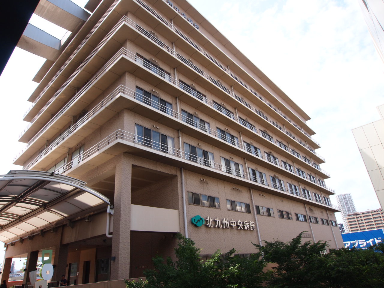 フェルト515 総合病院