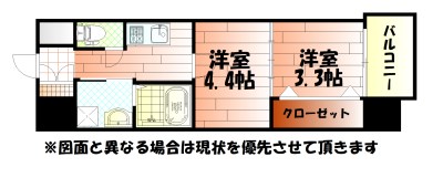ギャラン片野Neo 間取り