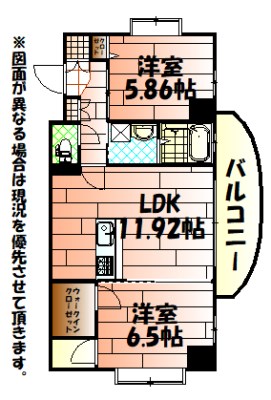 サンシャインⅡ 間取り