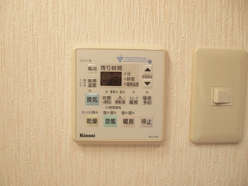 サンシャインⅡ その他設備