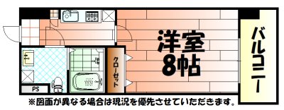 ハイコート浅野 間取り