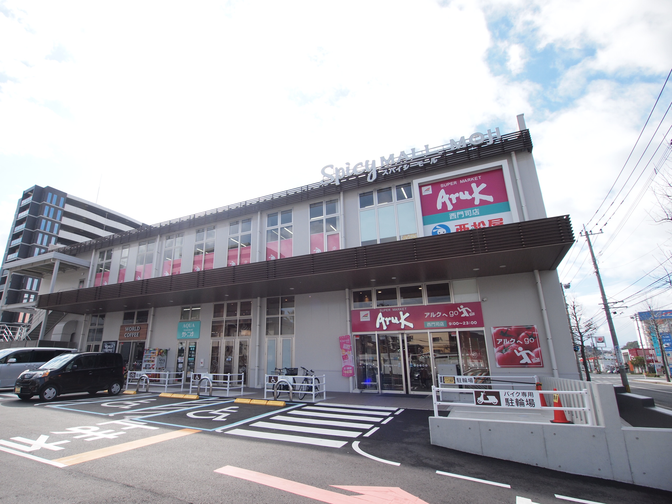 MDI Vista mare 門司駅前（ヴィスタマーレ） スーパー