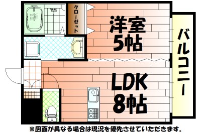 三萩野ビル 間取り
