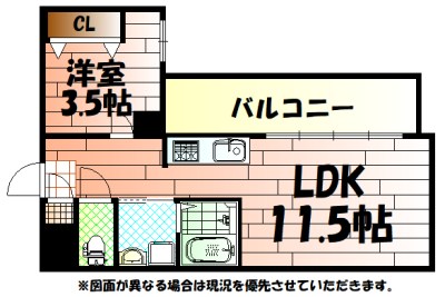 三萩野ビル 間取り