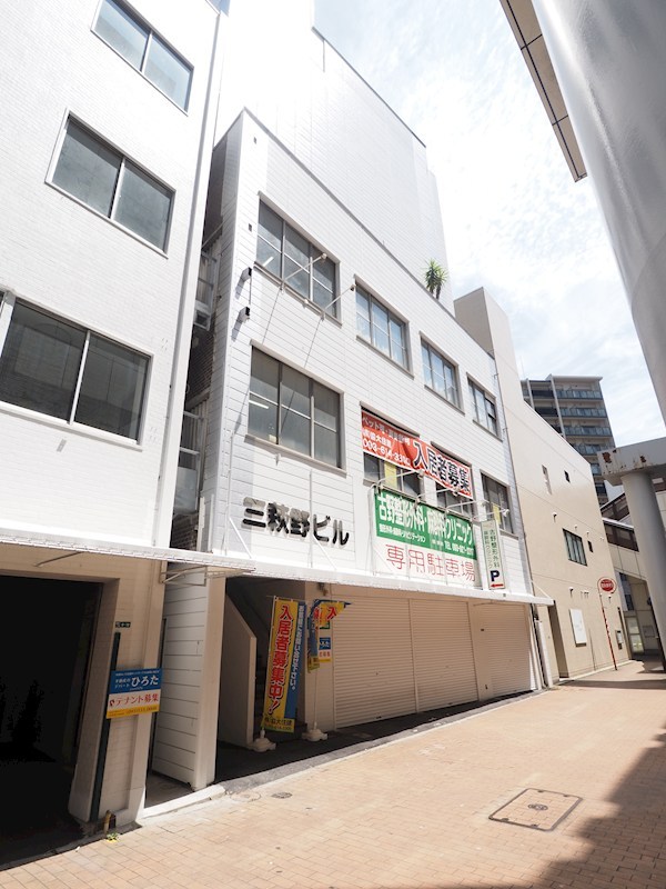 三萩野ビル 外観