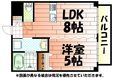 三萩野ビル 間取り