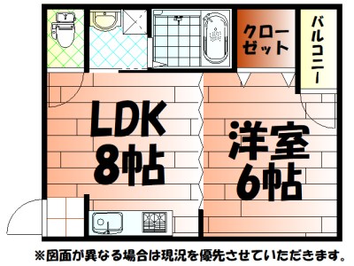 三萩野ビル 間取り