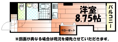 三萩野ビル 間取り