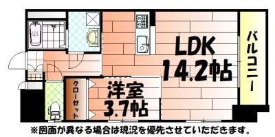 ERIOS COURT 中津口 間取り