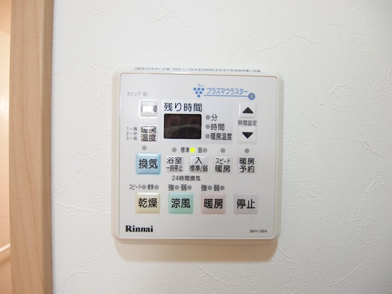 VERDE大手町（ヴェルデ大手町） その他設備