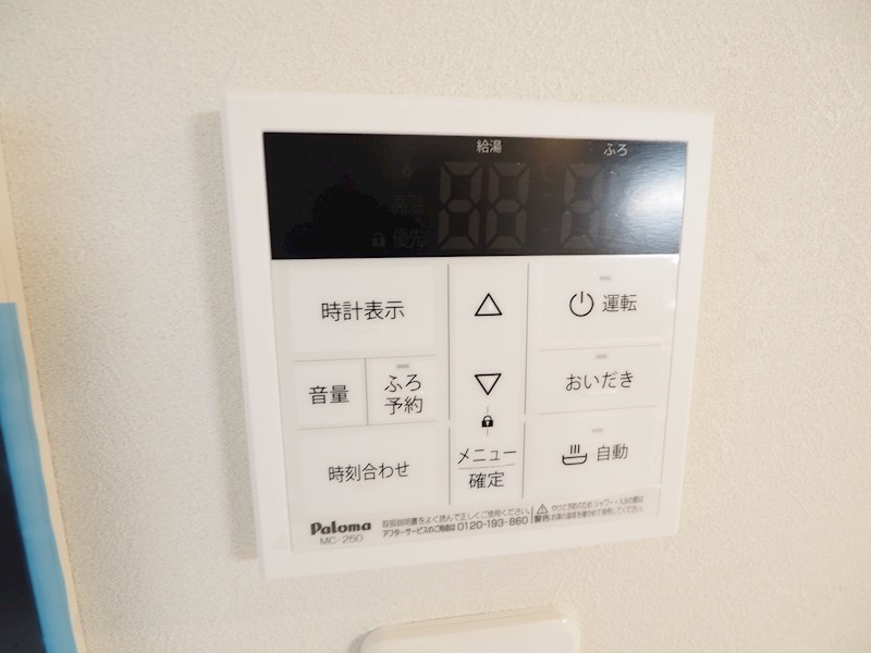 プレミア片野 その他