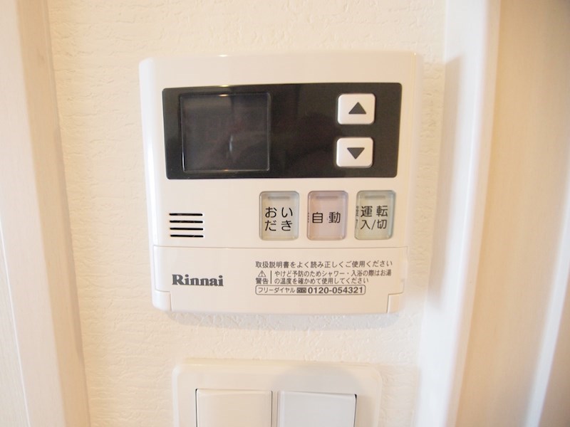 アクシオ北九州 その他設備