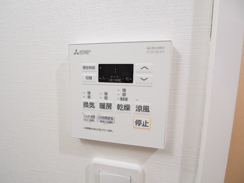 プレミア片野 その他