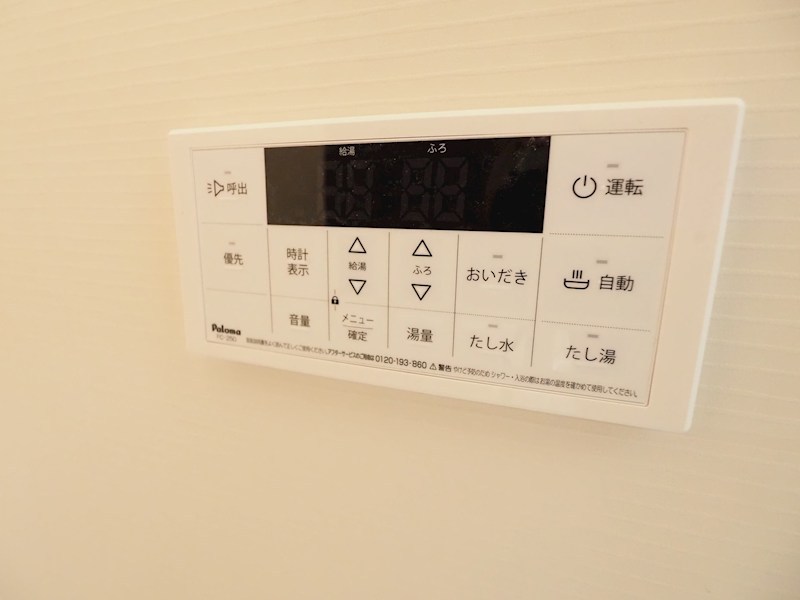 プレミア片野 その他