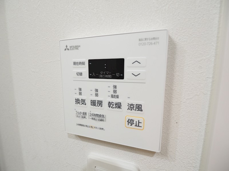 プレミア片野 その他設備