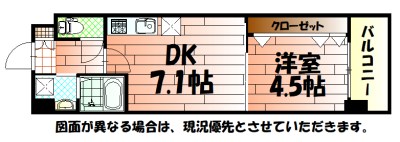 プレミア片野 間取り