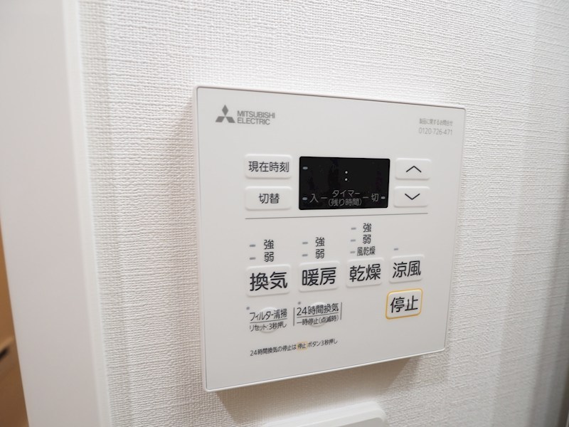 プレミア片野 その他設備