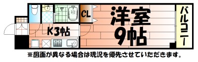 プリンセス香春口 間取り