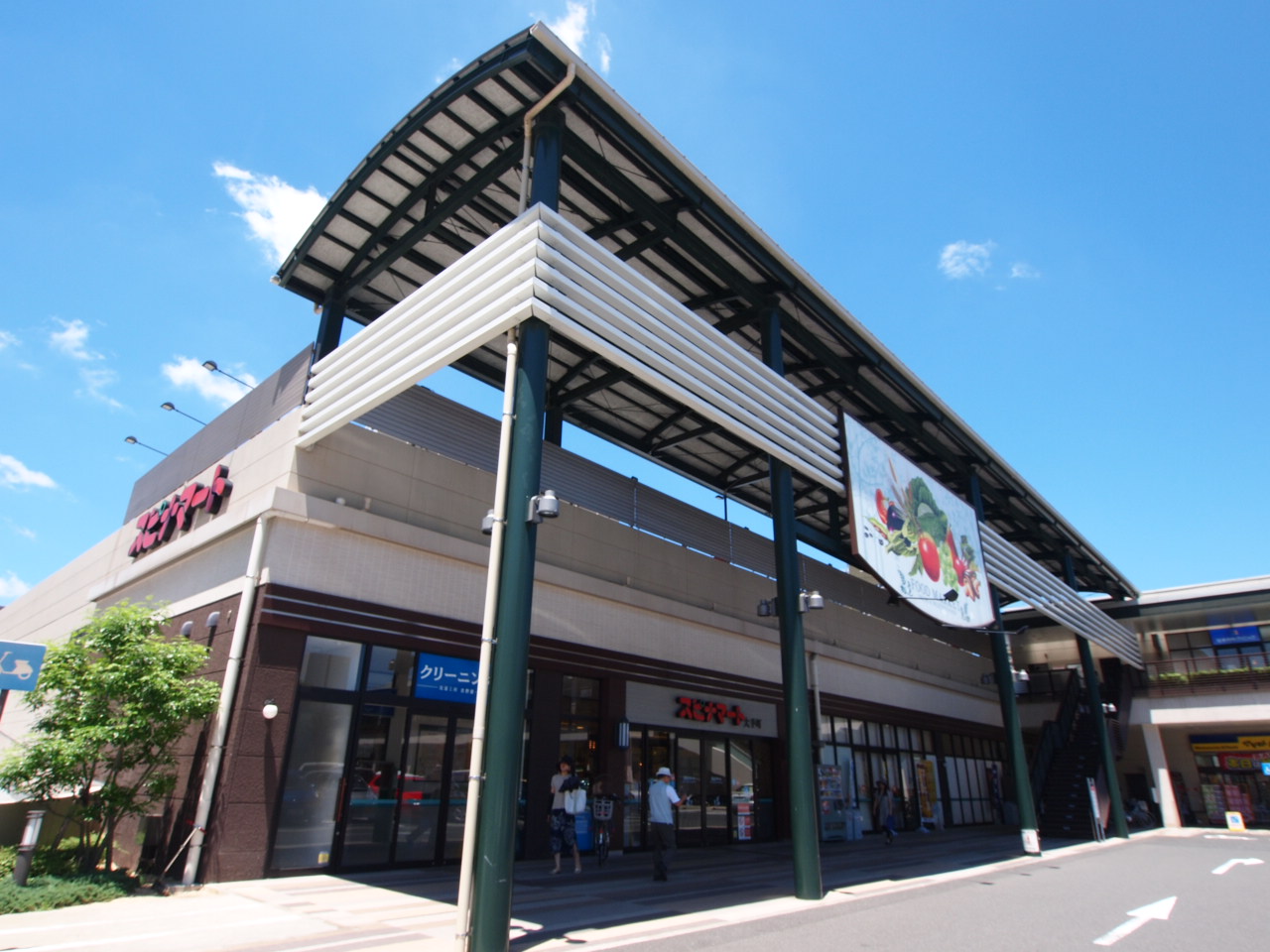 コンプレート金田 スーパー