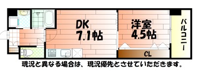 プレミア片野 間取り