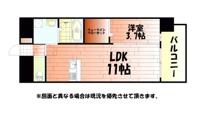 プレミア片野 間取り