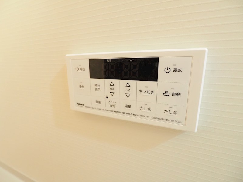 プレミア片野 その他設備