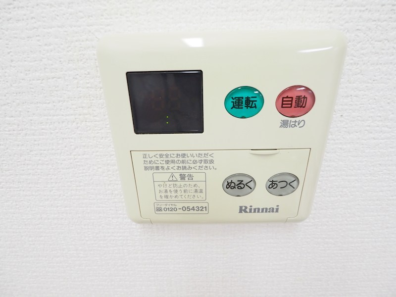 S-FORT小倉 その他設備