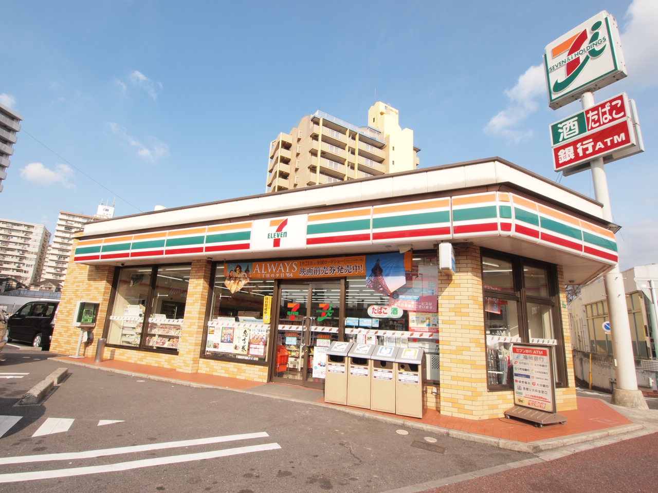 S-FORT小倉 コンビニ