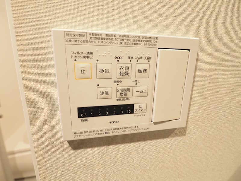 RJRプレシア西小倉駅前 その他