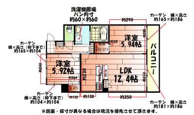 エストラーダ小倉 間取り