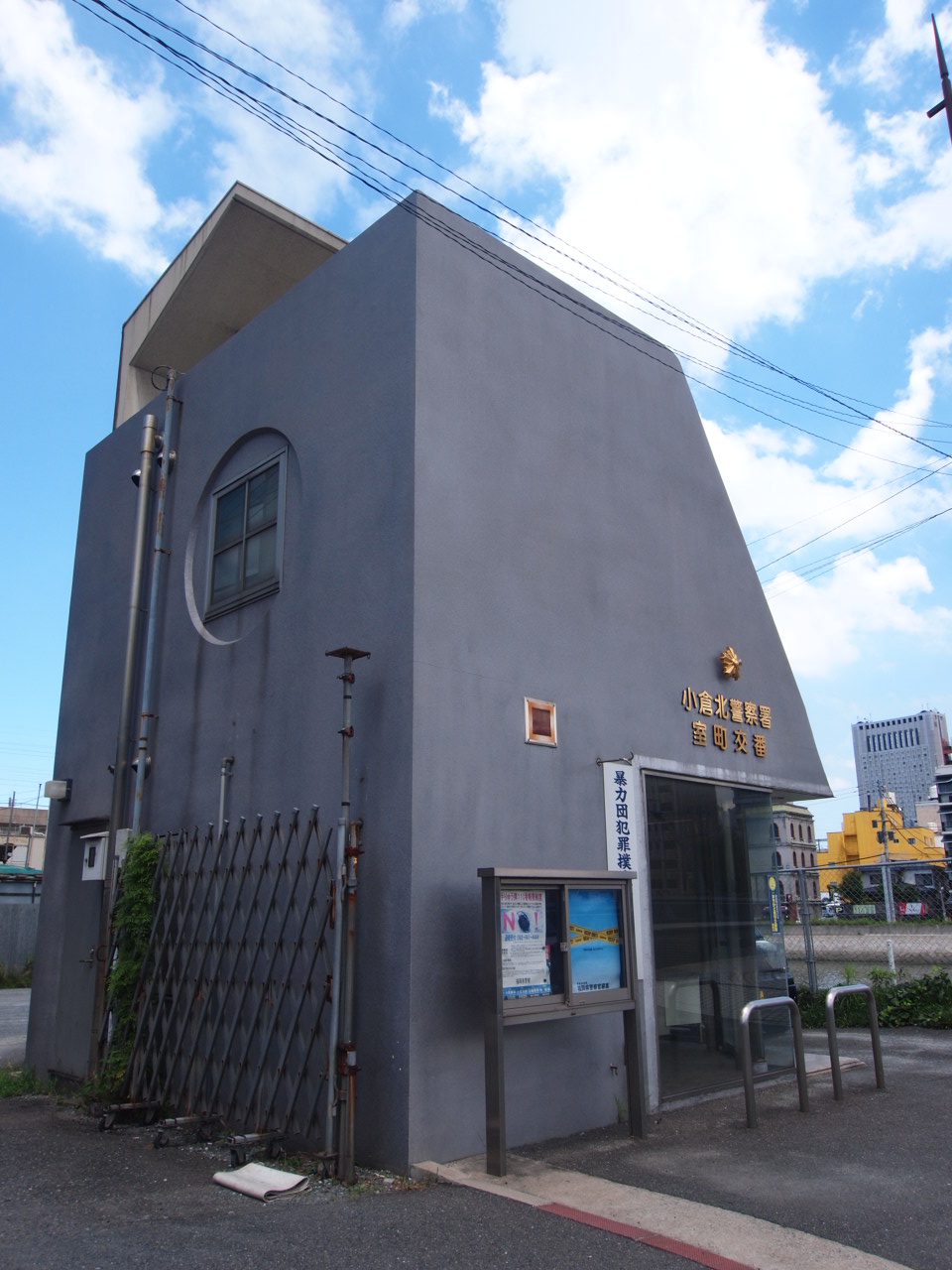 エストラーダ小倉 警察署・交番