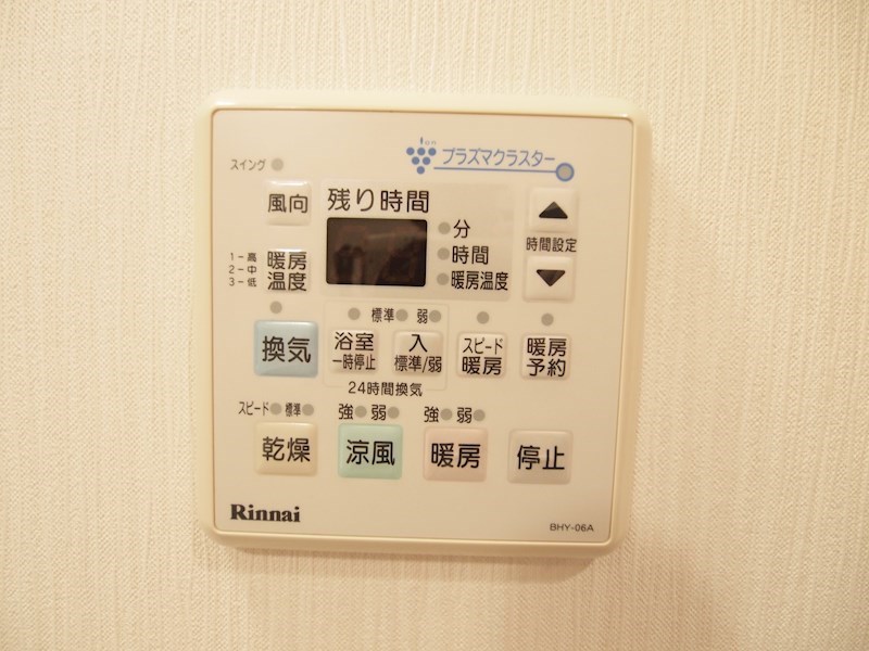 J-スクエア その他設備