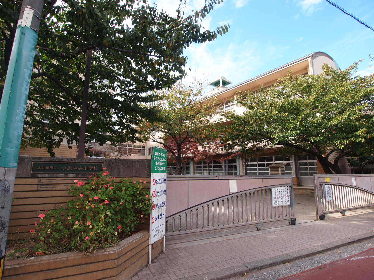 J-スクエア 小学校