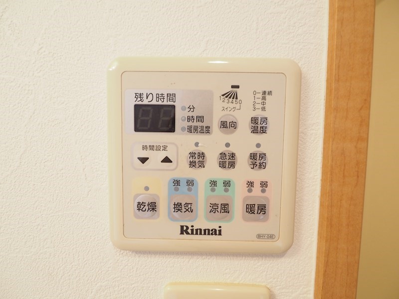 浅野ベイタワー その他設備